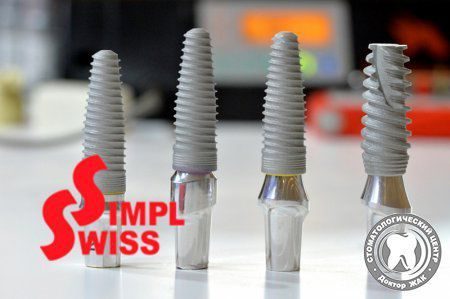 Импланты Simpl Swiss- U-Impl (Швейцария)